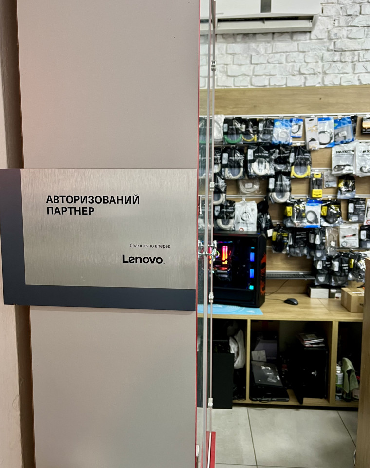 Фото майстерні
