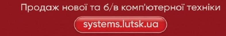 Логотип СИСТЕМЗ